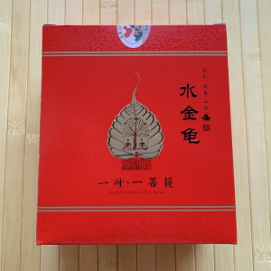 Подарочный Улун Да Хун Пао в коробке 200 г